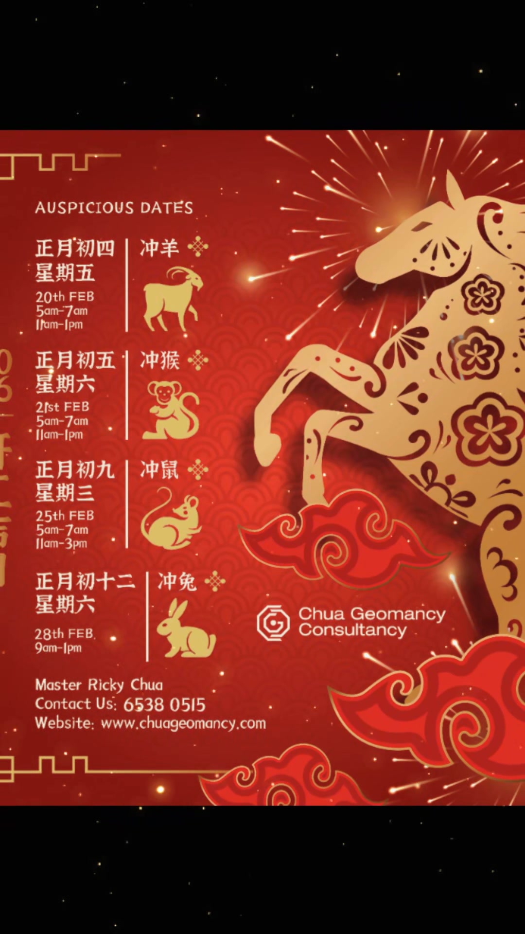 Chua Geomancy Consultancy