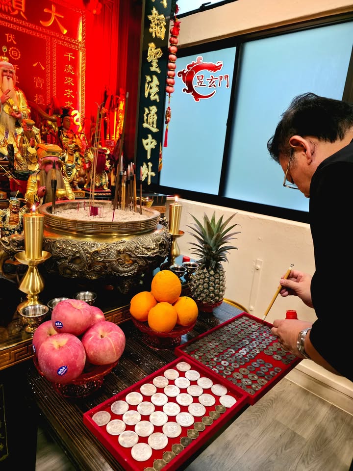 Chua Geomancy Consultancy