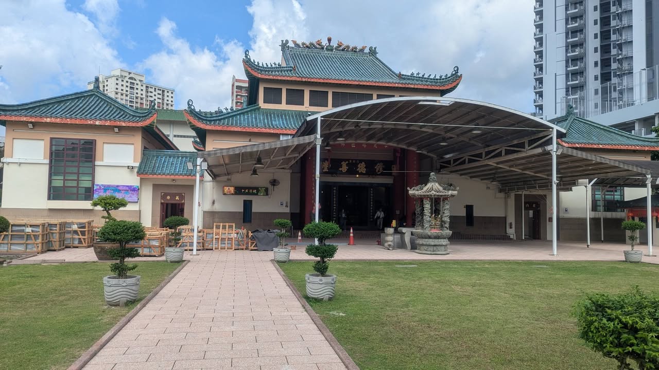Chua Geomancy Consultancy